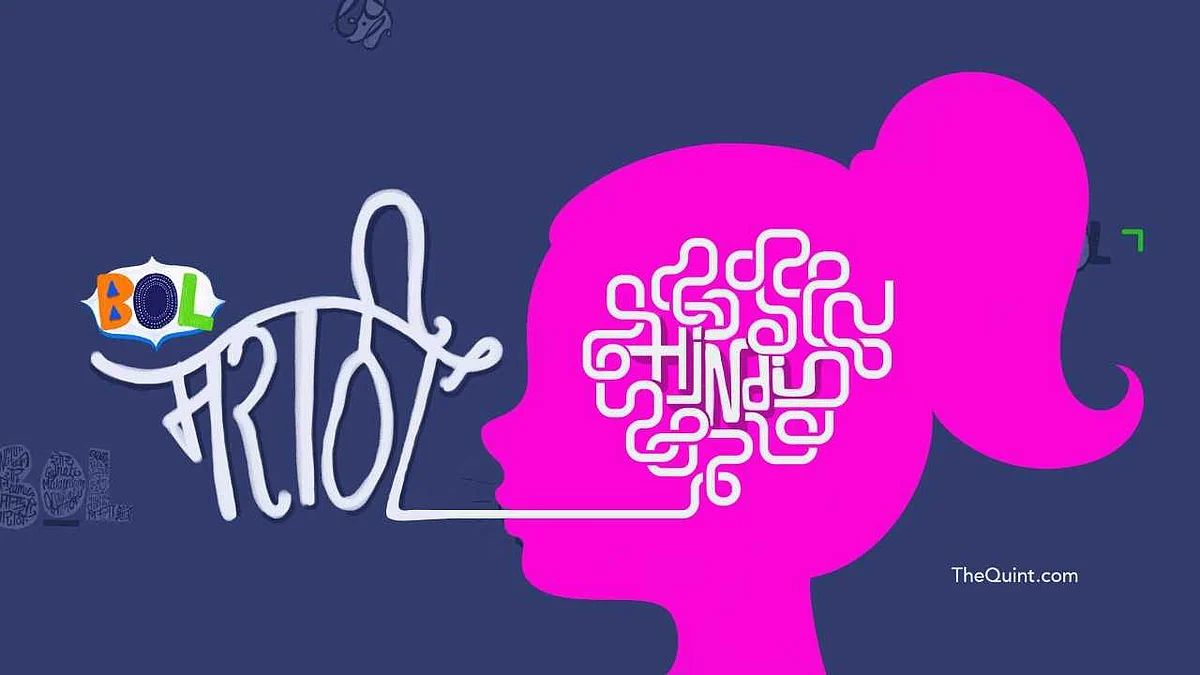 Hindi became more of my mother tongue than Marathi.