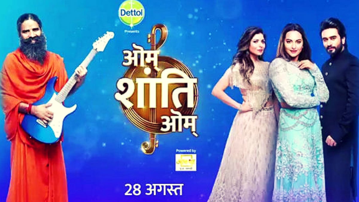 

 Purely made in India! 