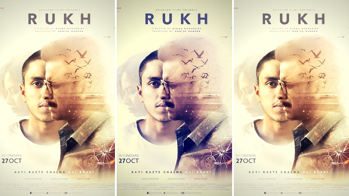 Manoj Bajpayee and Adarsh Gourav in Rukh.