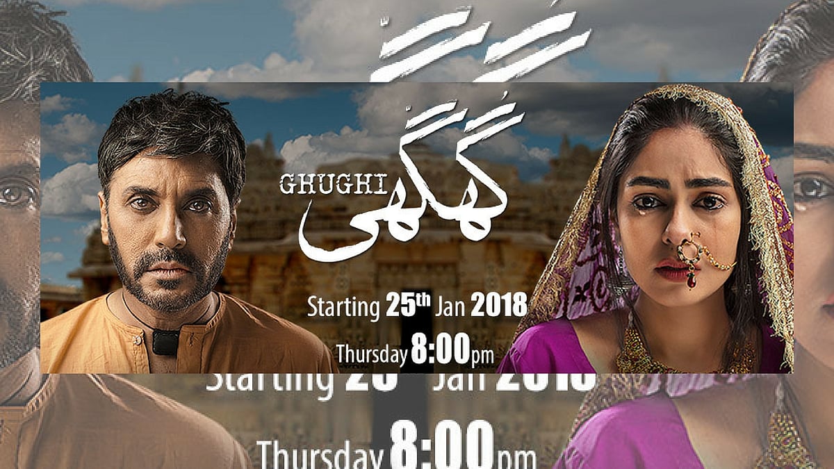 A poster of <i>Ghughi</i>.
