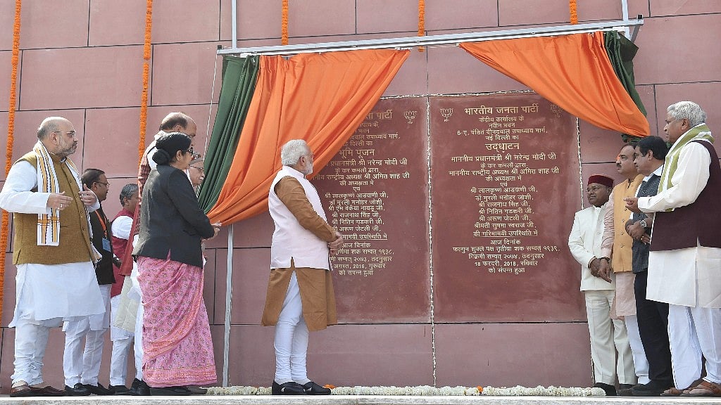 Prime Minister Narendra Modi  inaugurates the new BJP headquarters as BJP President Amit Shah, BJP Senior Leaders Rajnath Singh, Sushma Swaraj and others look on at Deen Dayal Upadhyay Marg, in New Delhi on Sunday.&nbsp;