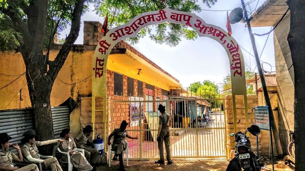 Asaram’s ashram on the outskirts of Jodhpur city with tight security.&nbsp;