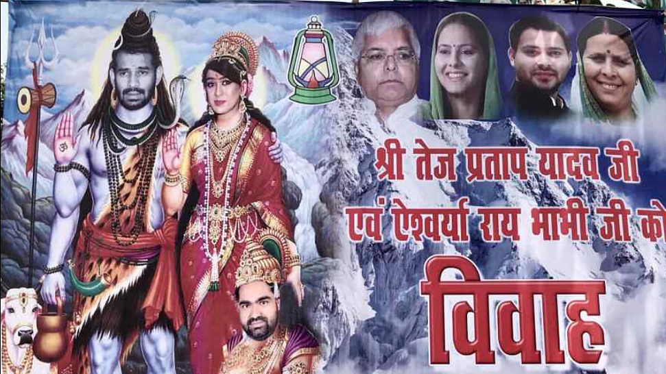 Tej Pratap and Aishwarya Rai in the Shiv-Parvati poster.