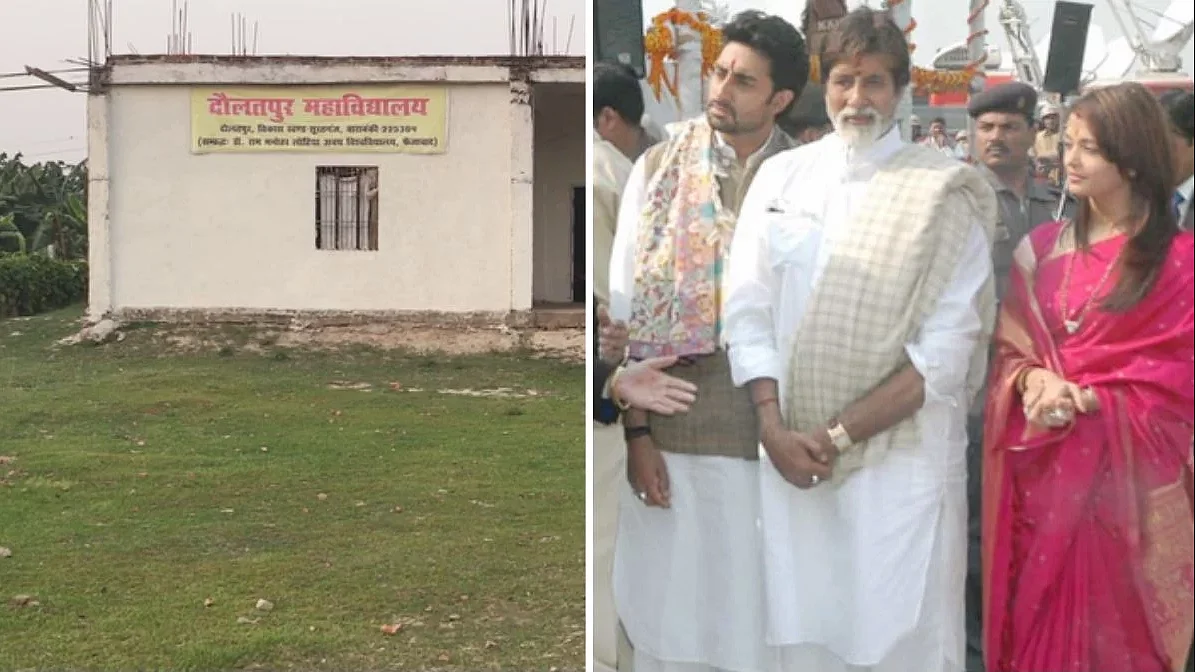 Why is the college that Amitabh Bachchan promised to build 10 years ago in a UP village still not built?