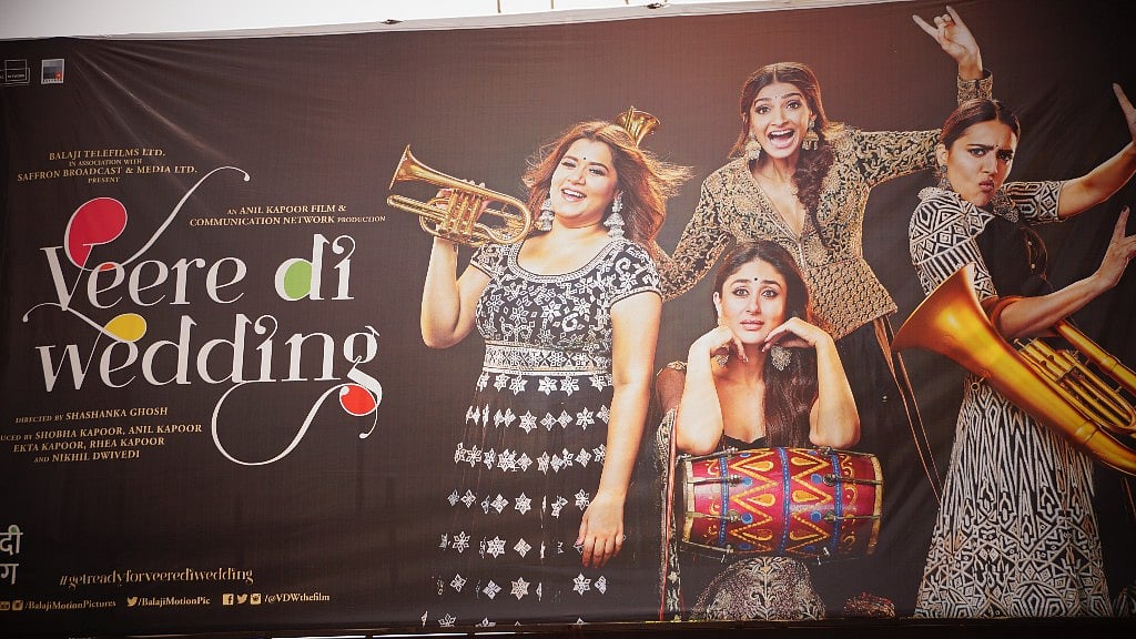 A banner of <i>Veere Di Wedding </i>at a cinema hall in Kanpur.