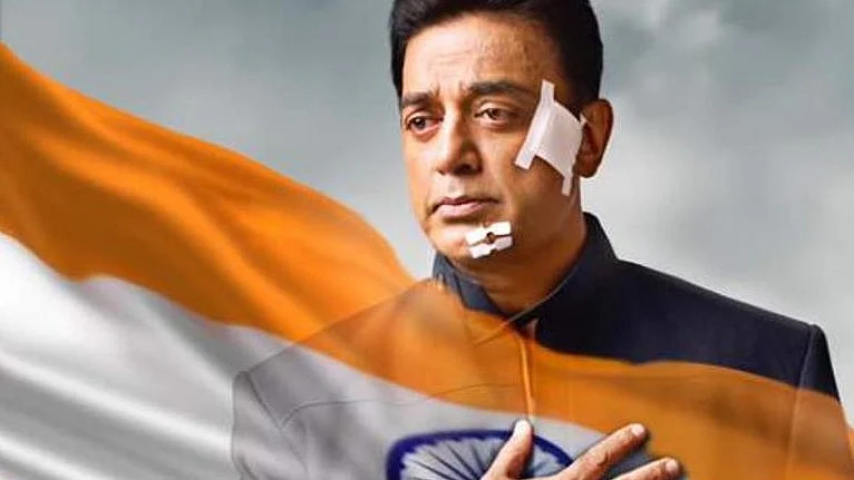A still from the trailer of the magnum opus, <i>Vishwaroop 2</i>, starring Kamal Haasan.