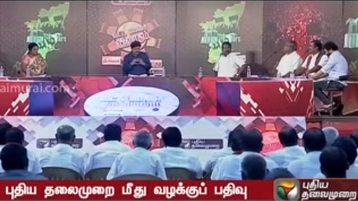 Screenshot from the debate. 