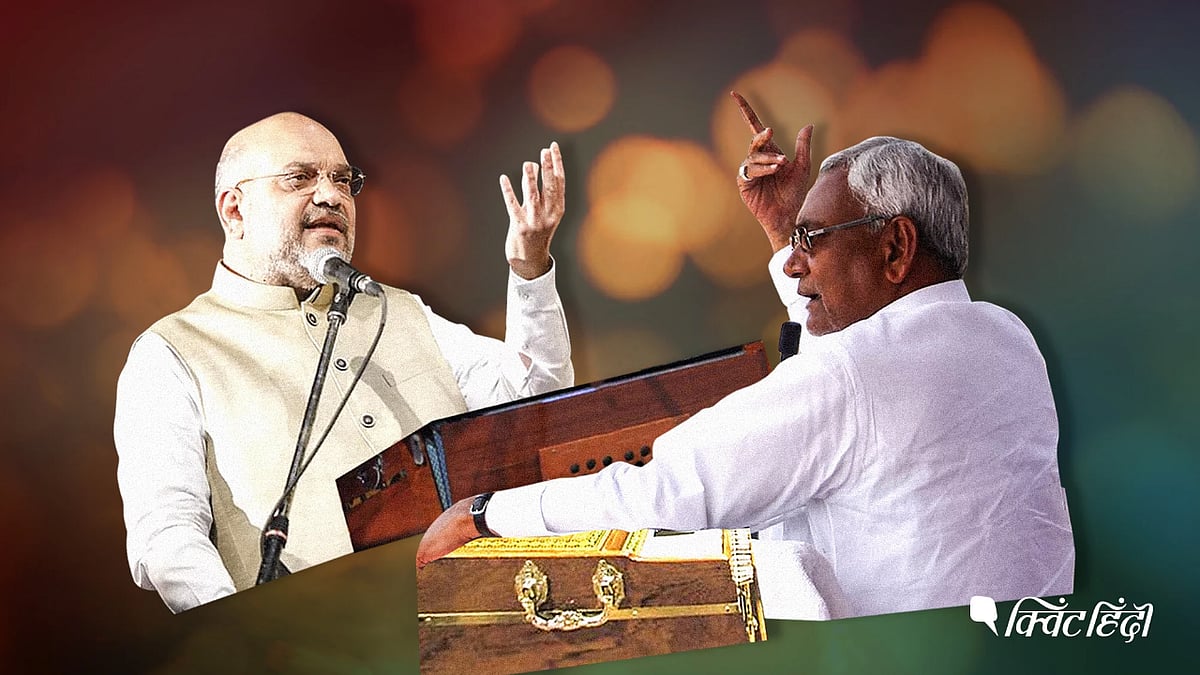 How the lines of legendary ghazal singer Jagjit Singh very much captured the mood of Nitish Kumar during Amit Shah’s visit.