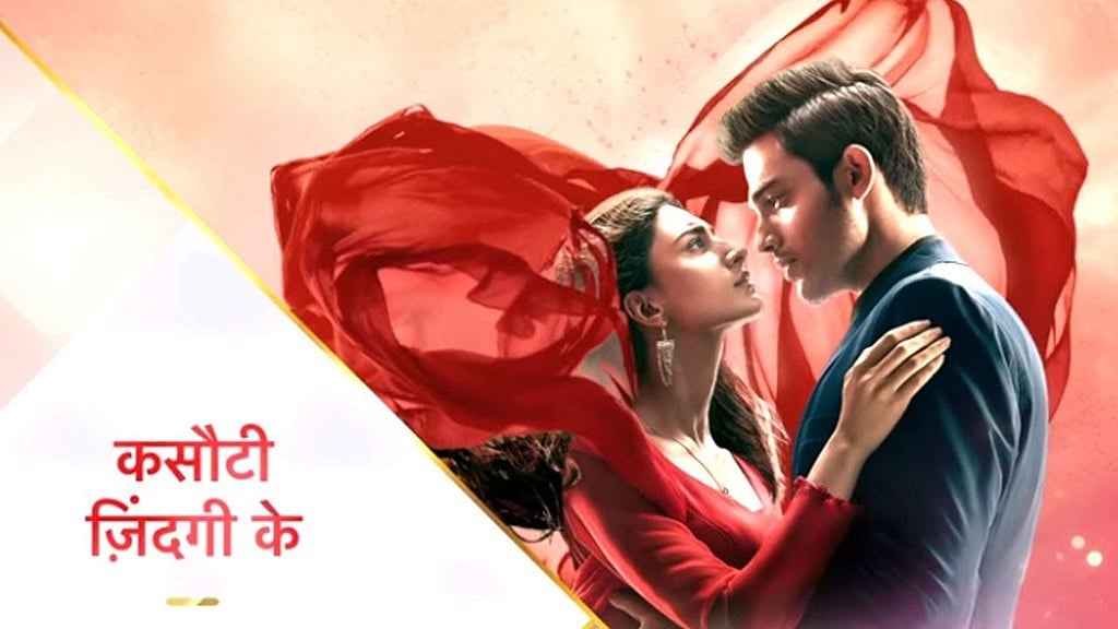 A poster of the ‘Kasautii Zindagii Kayy 2’.