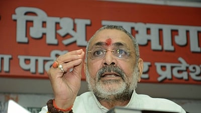 Union Minister Giriraj Singh.&nbsp;