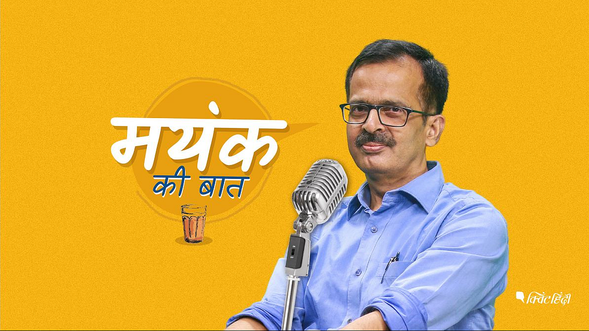 No data to back ABP-Cvoter survey forecast