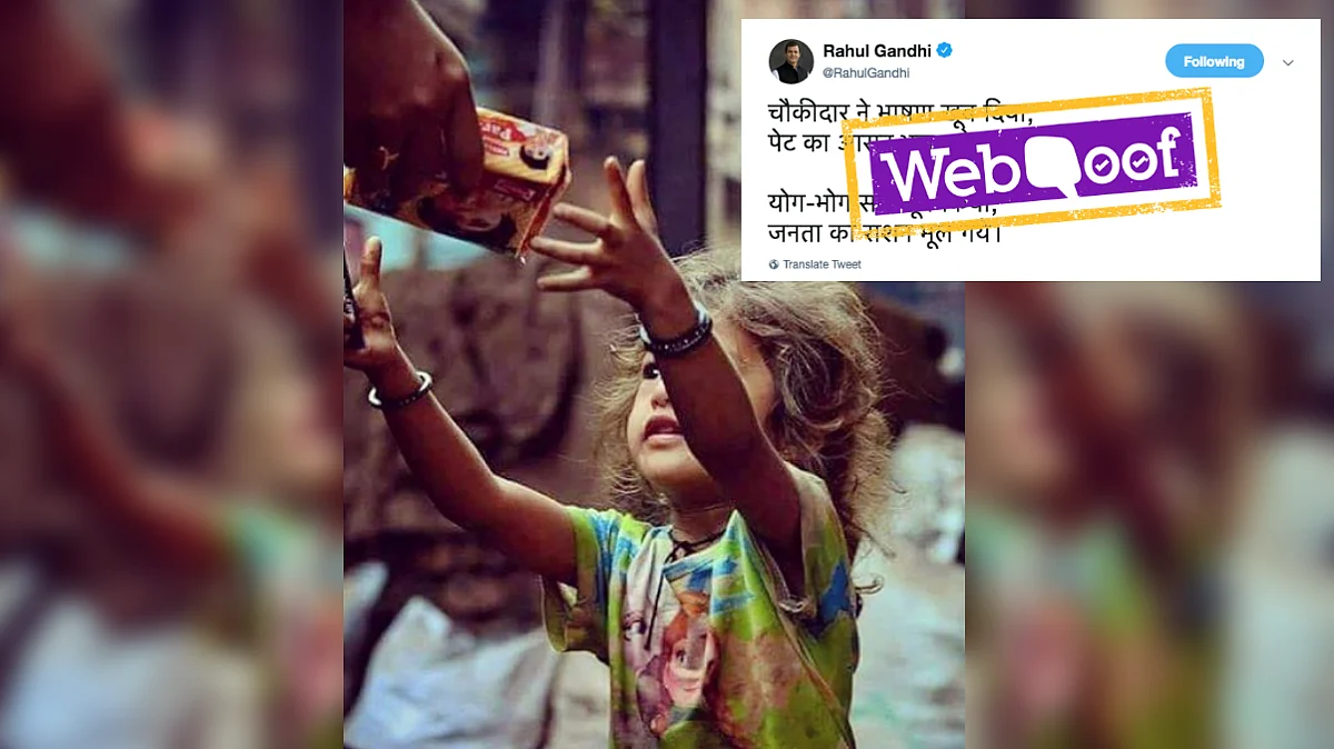 Several news organisations reported that India slipped from rank 55 to 103 on the Global Health Index.