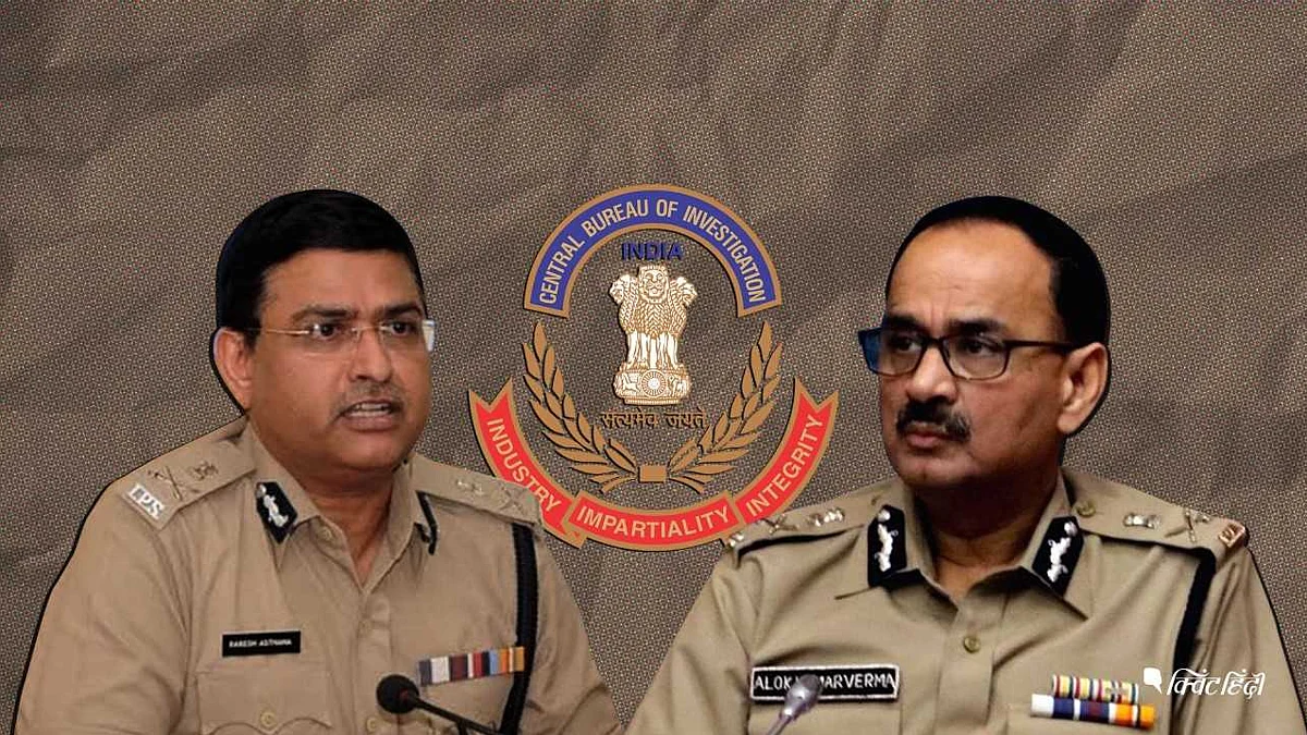 CBI Special Director Rakesh Asthana (left) and Director CBI Alok Verma (right)