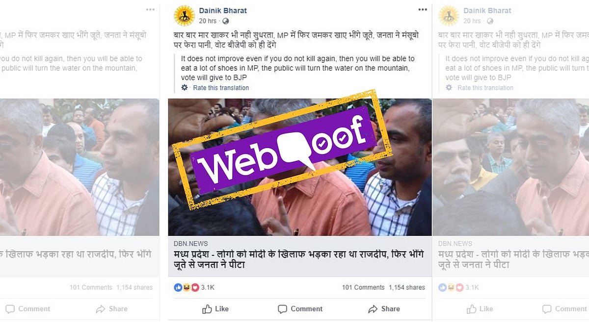 Screenshot of post suggesting Rajdeep Sardesai was assaulted in Madhya Pradesh.