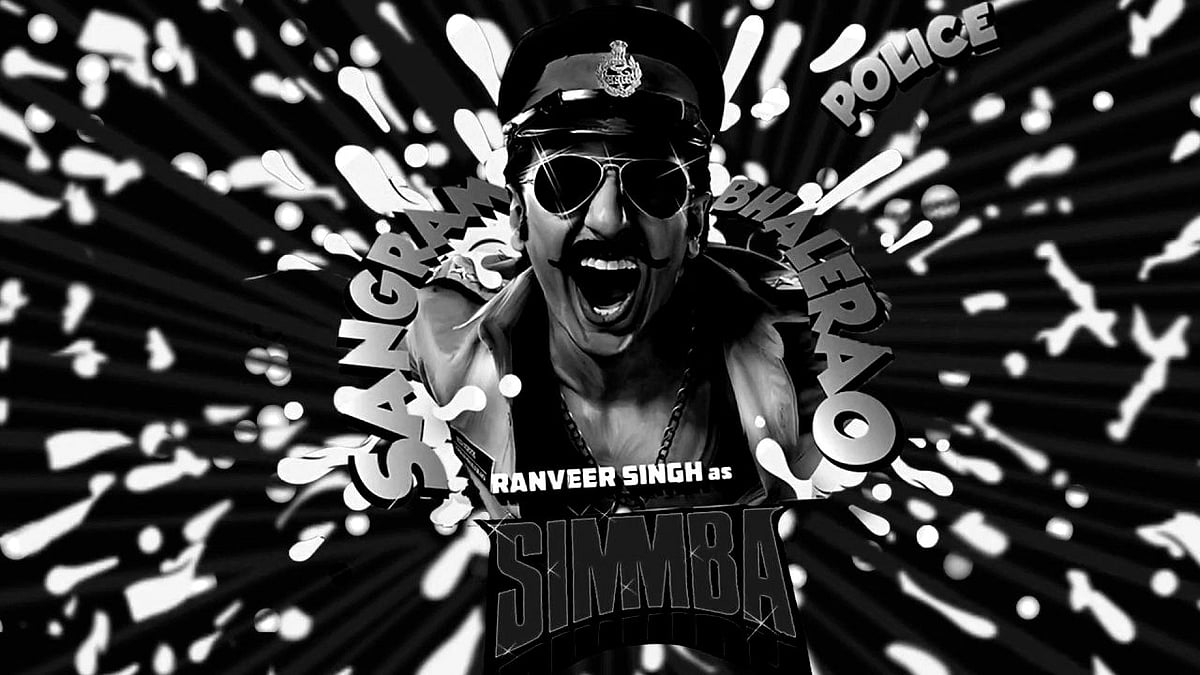 Two Minute Movie Simmba