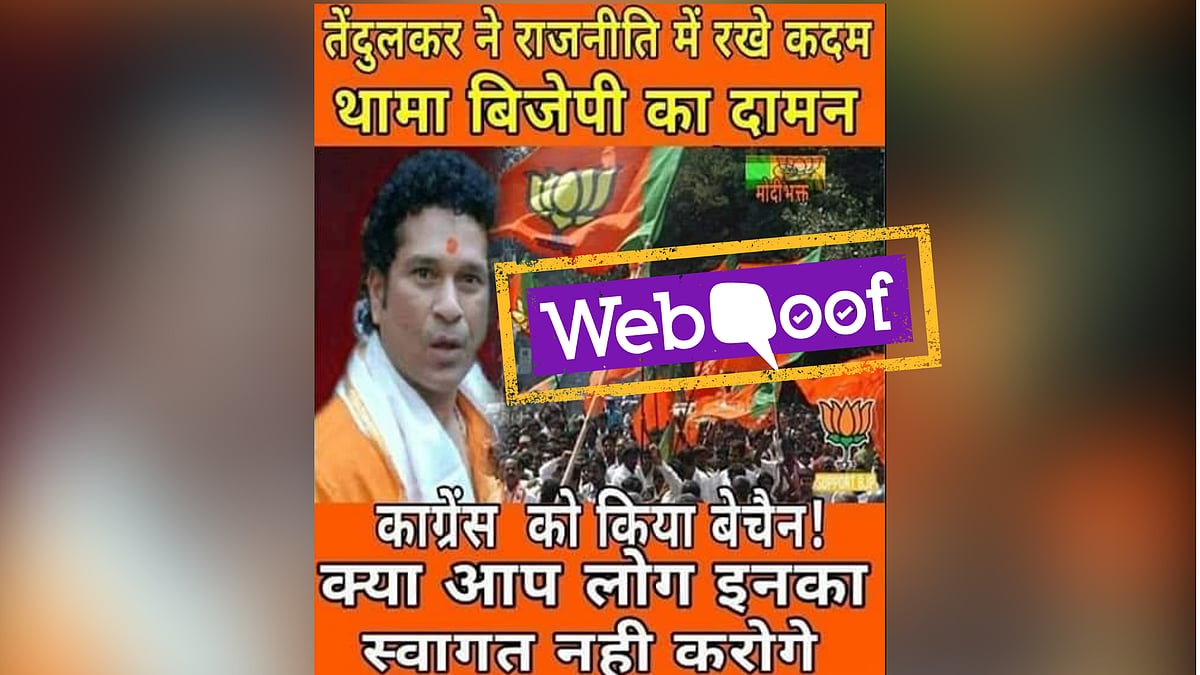 (Photo: Altered by <b>The Quint</b>)