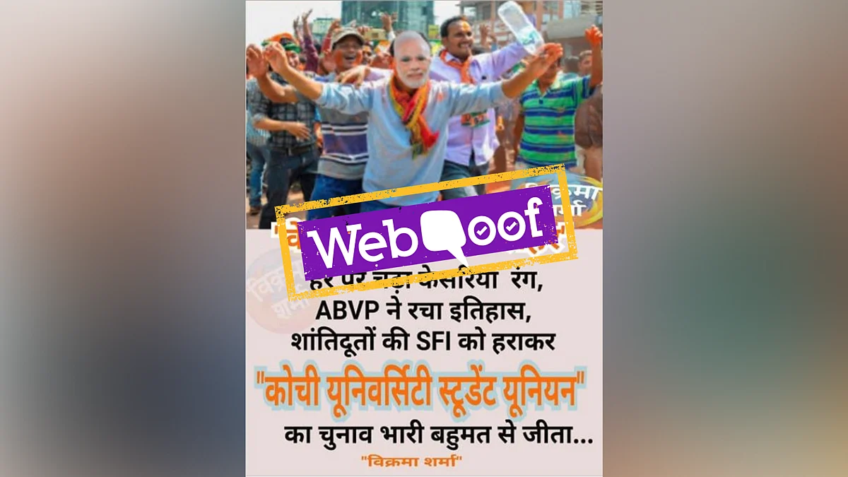Misleading claims of ABVP winning student elections in CUSAT have gone viral.