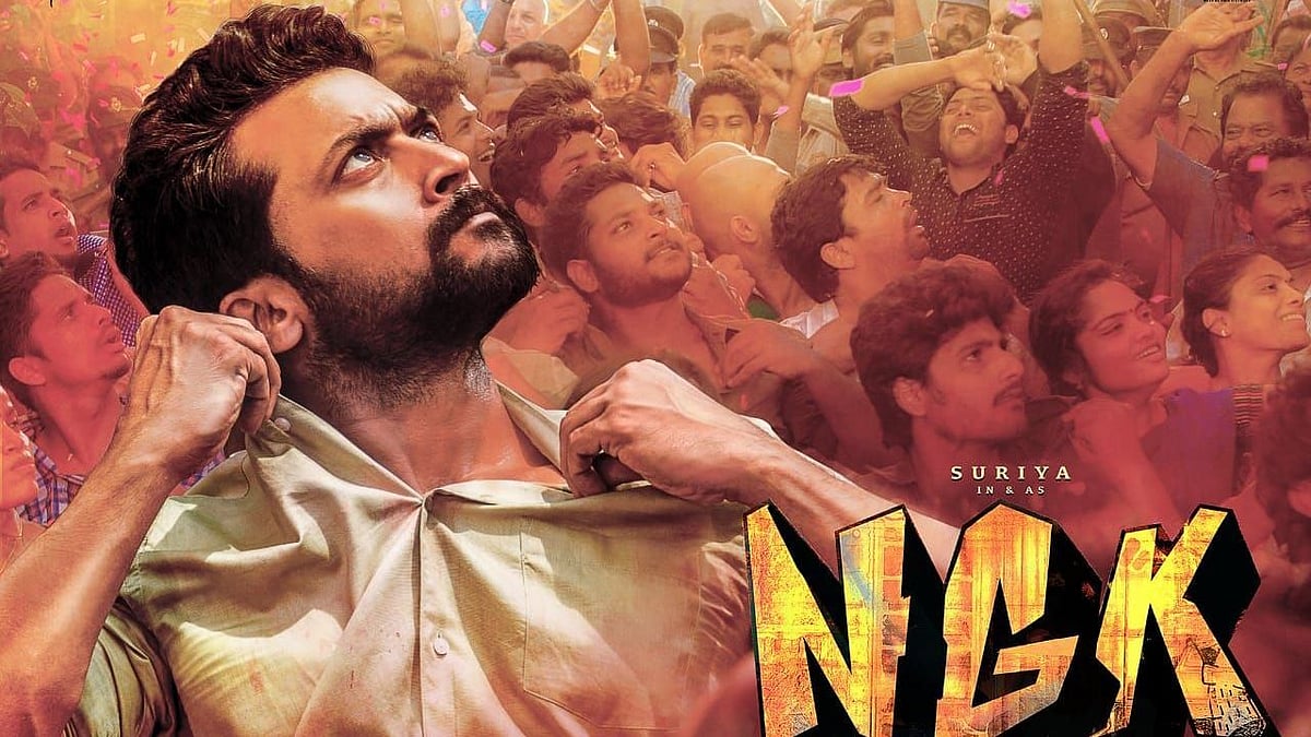 Astill from <i>NGK</i>.