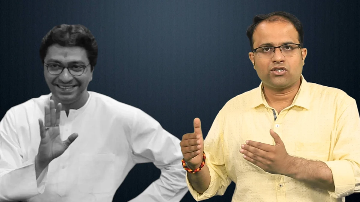 Raj Thackerey’s campaign has gone from ‘Modi yukt Bharat’ (an India under Modi) to ‘Modi mukt Bharat’ (an India without Modi) in the last five years. 
