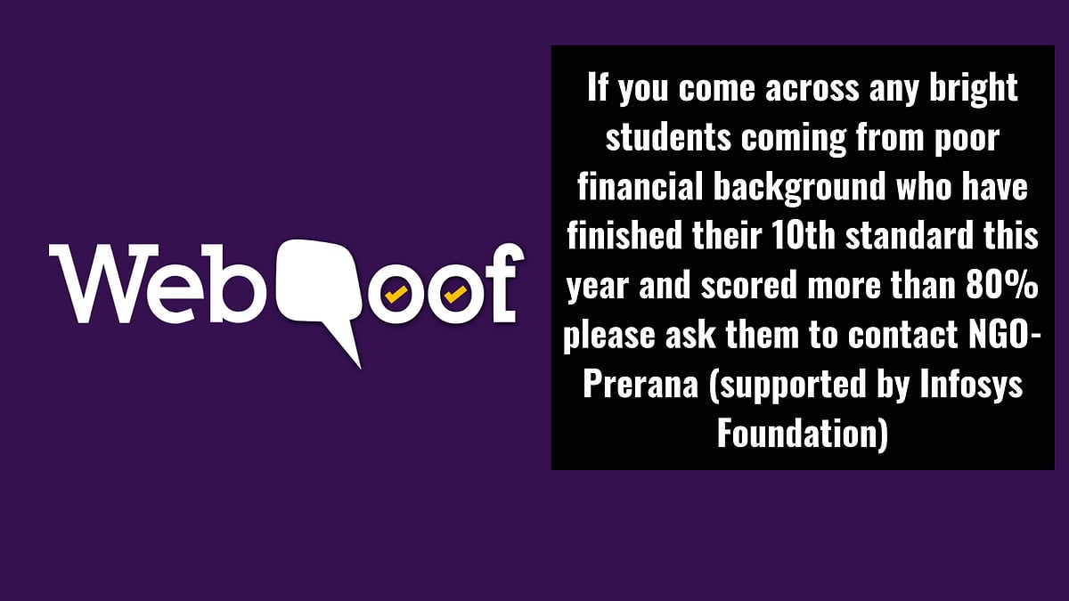 Infosys has refused any association with the NGO mentioned in the message.