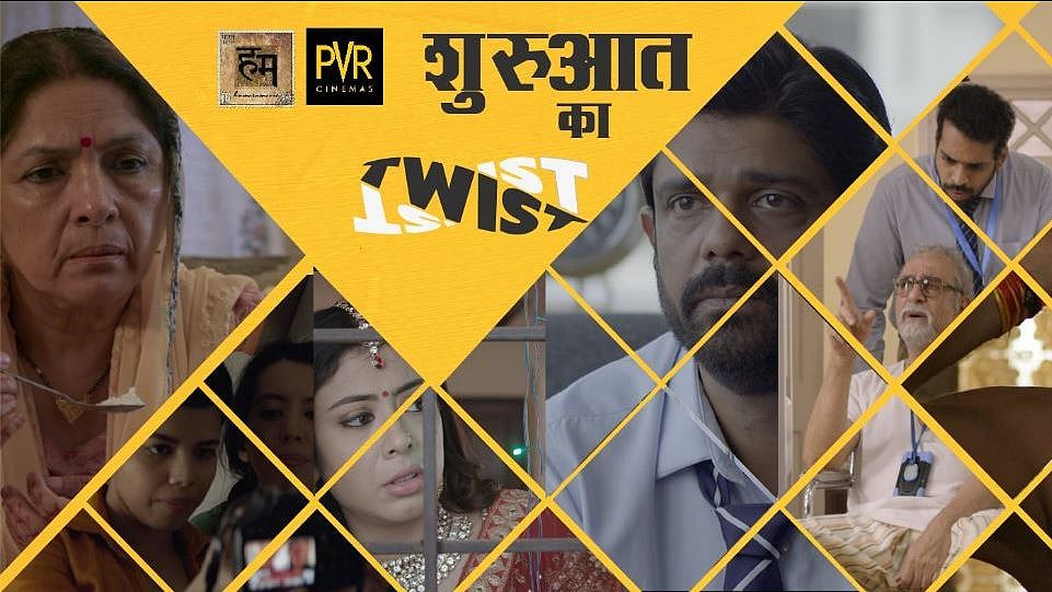 Shuruaat ka Twist with big names like Rajkumar Hirani, Vikramaditya Motwane, Rajkumar Gupta and Amit Masurkar. 