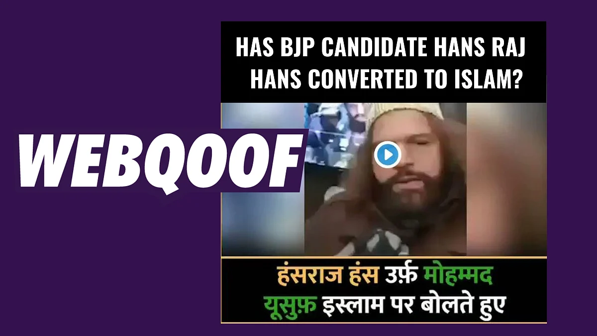 Reports of Hans Raj Hans converting to Islam were rubbished by his family members in 2014.