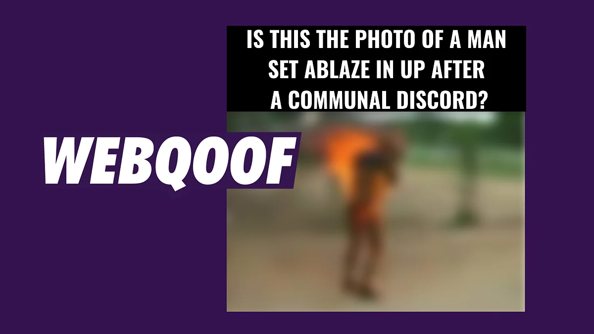 UP’s Gonda Viral Photo Fact Check: The image being circulated dates back to 2013.