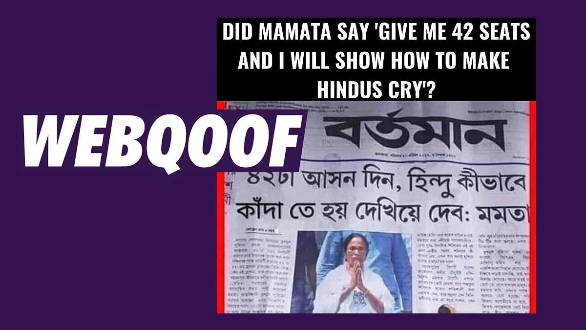 The actual headline mentions her talking about “shaking Delhi”.