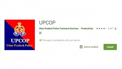 UPCOP App.