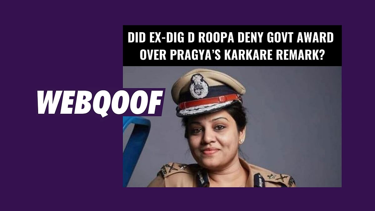 This is false, as clarified by ex-DIG (prisons) D Roopa, whose picture and name, albeit falsely, have been used.
