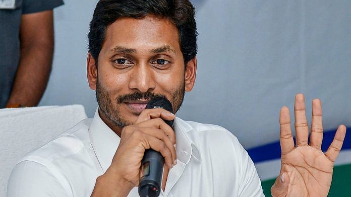 This policy was a poll promise made by present Chief Minister Jagan Mohan Reddy when he was seeking election to the office earlier this year.