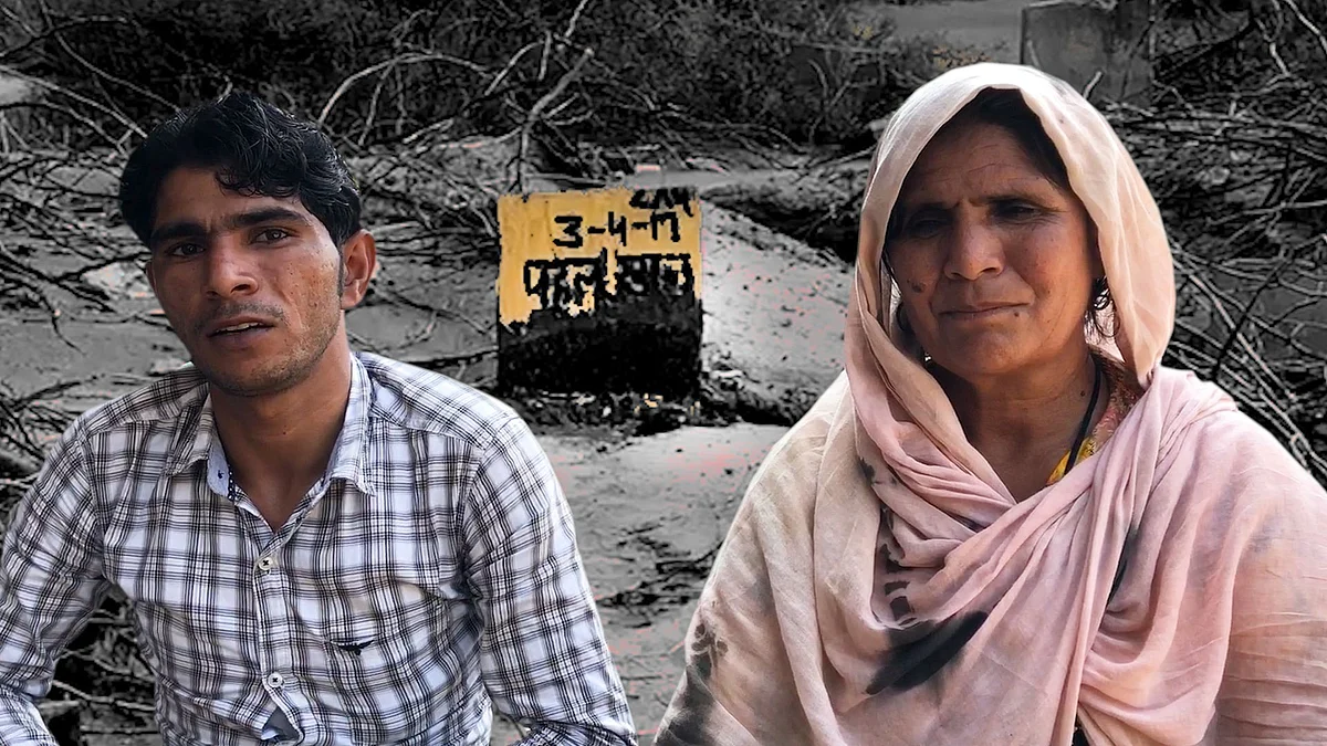Pehlu Khan’s wife and his son