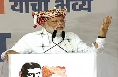 Nashik: Prime Minister Narendra Modi addresses a public meeting in Nashik, Maharashtra on Sep 19, 2019. (Photo: IANS)