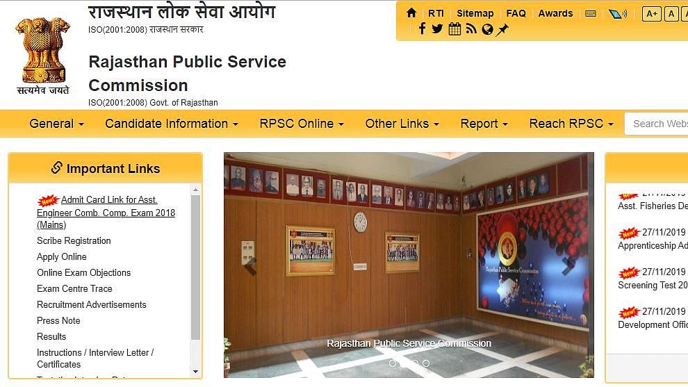 (Photo Courtesy: RPSC)