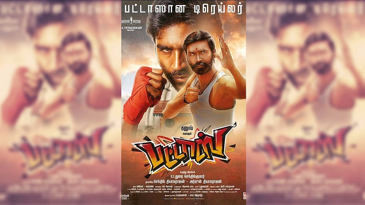 Dhanush in a poster for <i>Pattas</i>.