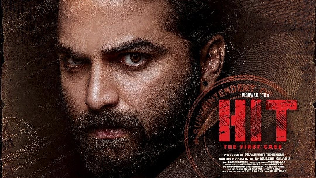 A poster of <i>HIT</i>