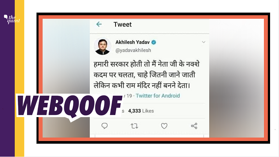 According to the screenshot, the tweet had come from Yadav on 3 November, 2019, a week before the Ayodhya verdict.