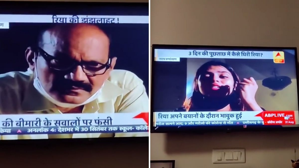 ABP news recreates CBI investigation.