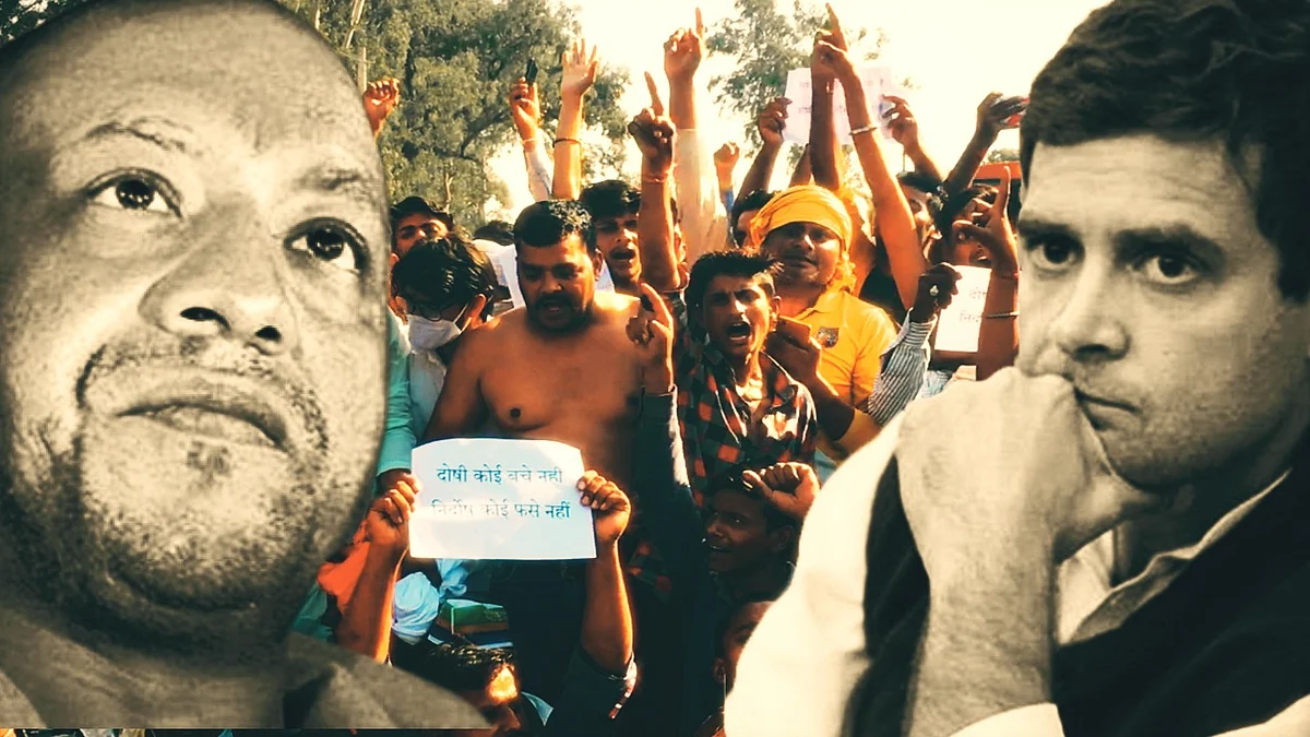 Hathras: This Is Not 'Based' on Anyone's 