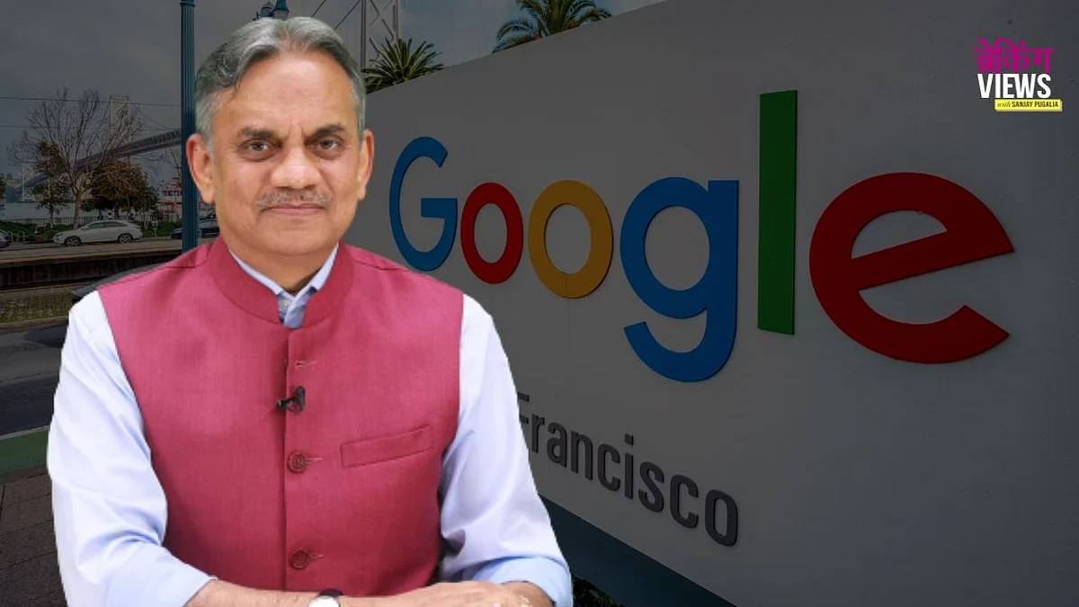 The Department of Justice (DoJ) of the United States sued Google on Tuesday for its ‘monopoly’.