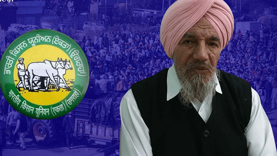 File image of Joginder Singh Ugrahan.