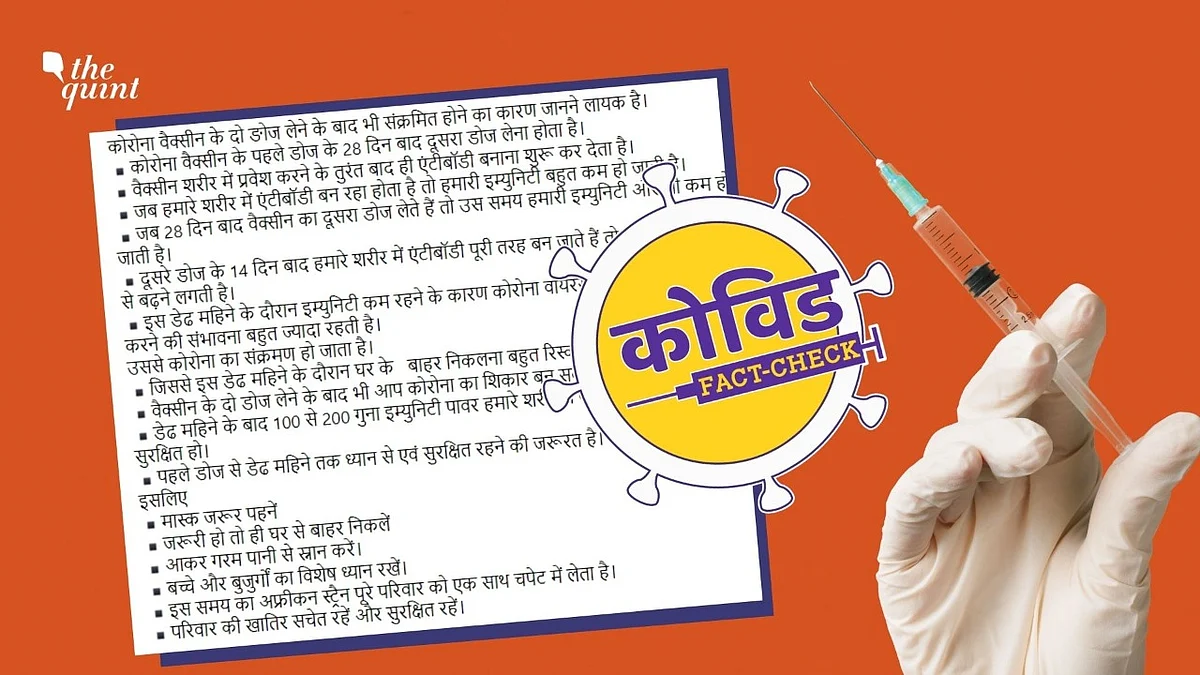 A viral message also asks people to take a bath with hot water to prevent a COVID-19 infection.
