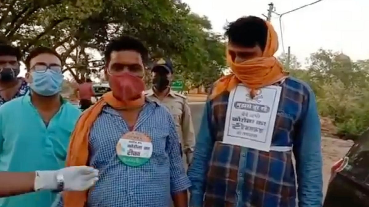 <div class="paragraphs"><p>MP: People Get Tagged as Vaccinated/Not Vaccinated, Sparks Outrage</p></div>