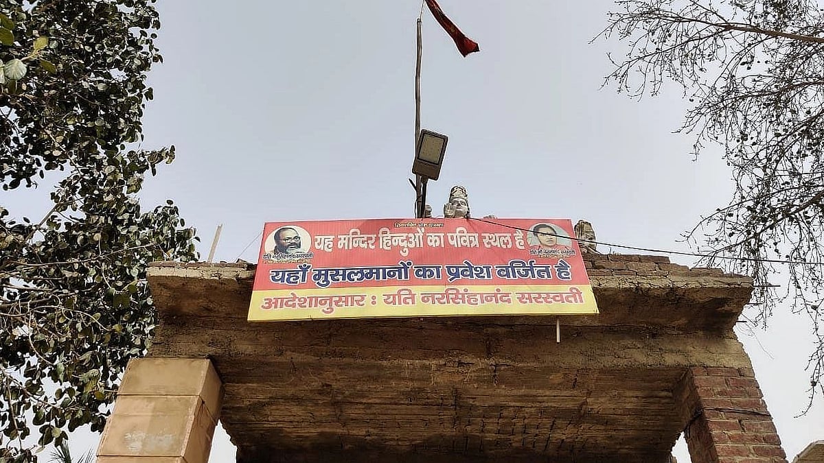 <div class="paragraphs"><p>A 52-year-old man  was attacked using a paper cutter knife while he was sleeping inside premises of Dasna Devi temple in Ghaziabad.</p></div>