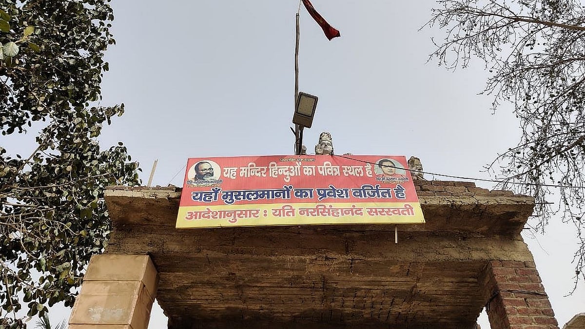 <div class="paragraphs"><p>A 52-year-old man  was attacked using a paper-knife while he was sleeping inside premises of Dasna Devi temple in Ghaziabad.</p></div>