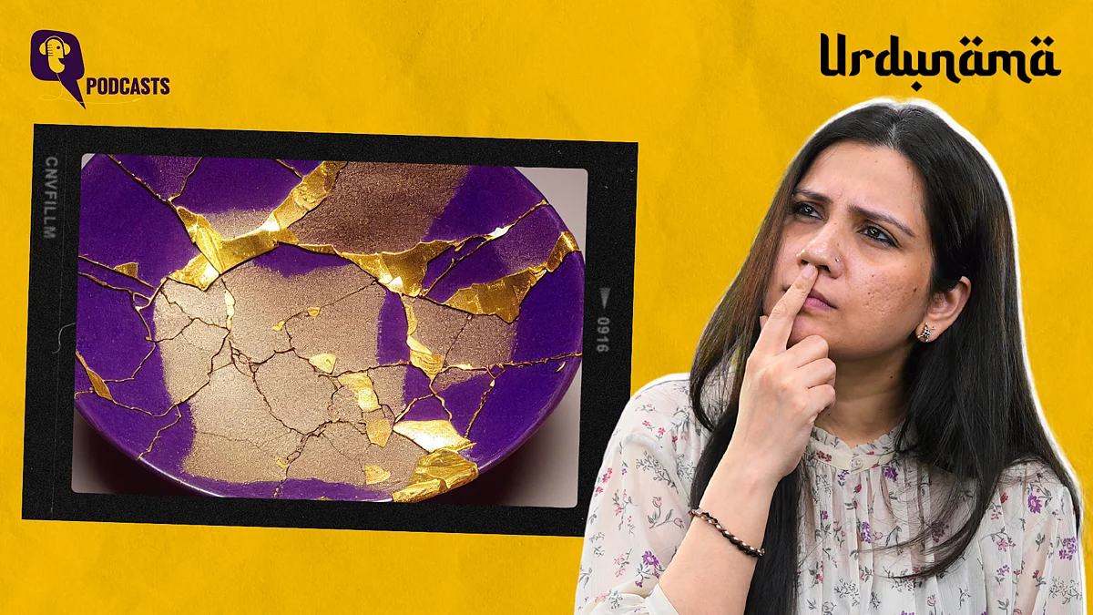 <div class="paragraphs"><p>In this episode of Urdunama, Fabeha Syed talks about the word 'aib'.</p></div>