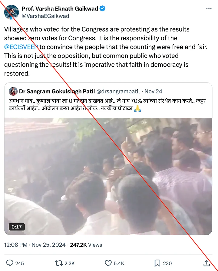 ಸಾಕಷ್ಟು ಪರಿಶ್ರಮದ ನಂತರ, ಅವರು ಧುಲೆಯ ಅವಧಾನ್ ಗ್ರಾಮದಿಂದ 1,057 ಮತಗಳನ್ನು ಪಡೆದಿದ್ದಾರೆ ಎಂದು ಅವರು ಕಂಡುಕೊಂಡಿದ್ದಾರೆ ಎಂದು ಪಾಟೀಲ್ ದಿ ಕ್ವಿಂಟ್ಗೆ ತಿಳಿಸಿದರು.