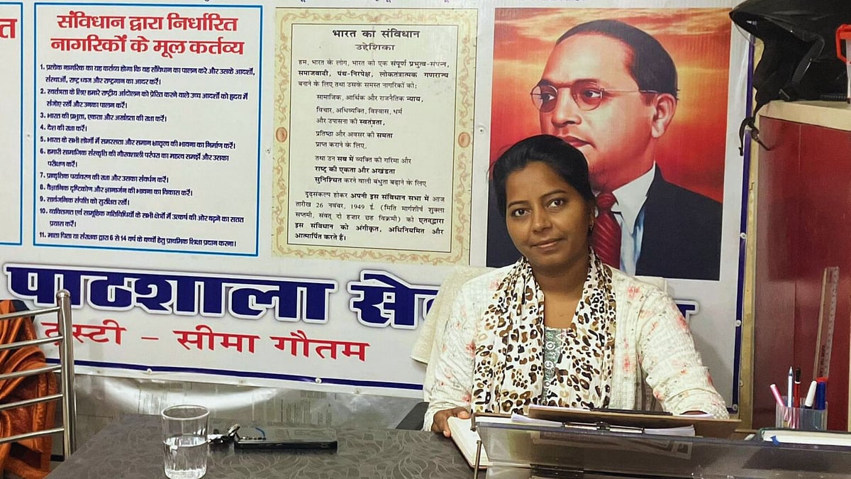 <div class="paragraphs"><p>Photo of Seema Gautam.</p></div>
