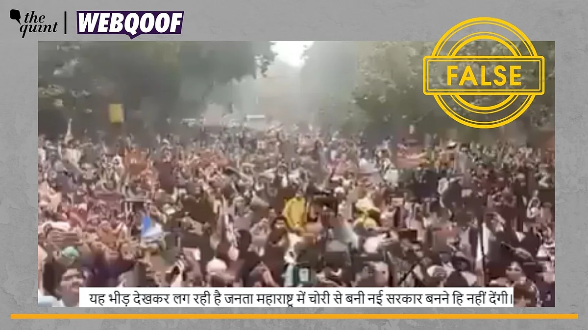 <div class="paragraphs"><p>फॅक्ट चेक | हा व्हिडिओ जुना असून त्याचा 2024 च्या महाराष्ट्र निवडणुकीशी संबंध नाही.</p></div>
