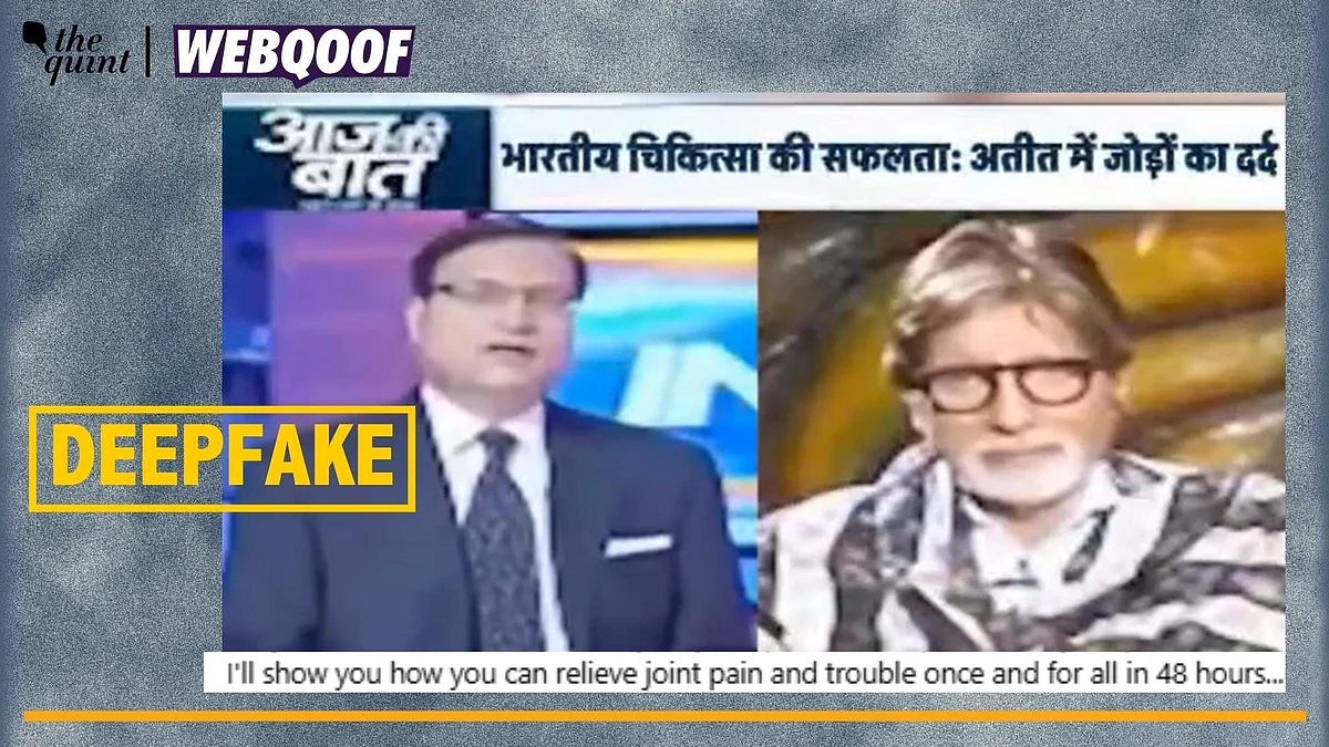 <div class="paragraphs"><p>Fact-Check | This video of Rajat Sharma and Amitabh Bachchan talking about joint pain is a deepfake.</p></div>
